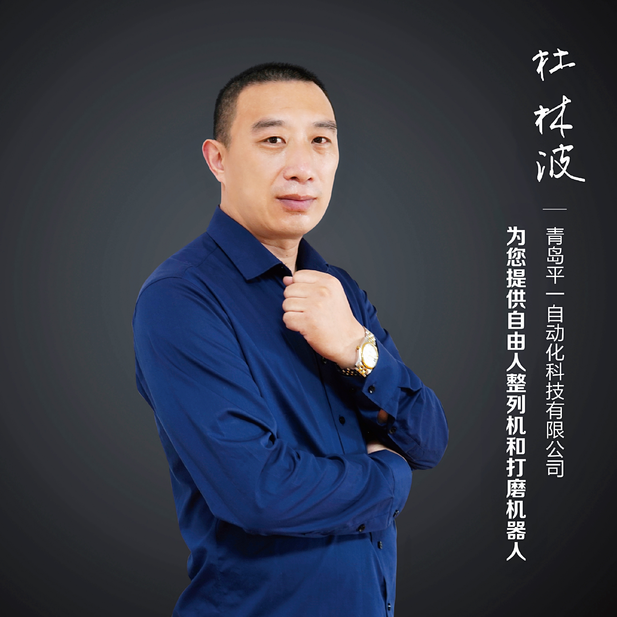 为什么一颗螺丝脱落，副总经理要亲自更换？